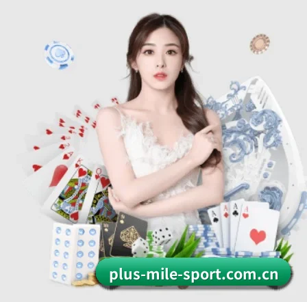 plus-mile-sport.com.cn APP 界面